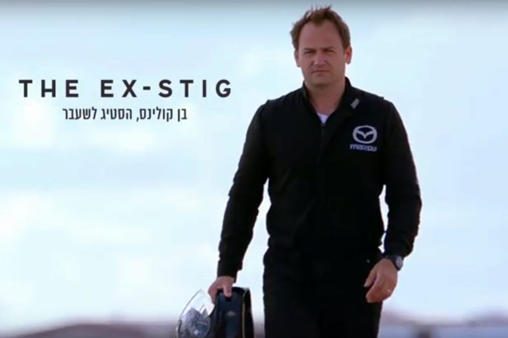 הסטיג