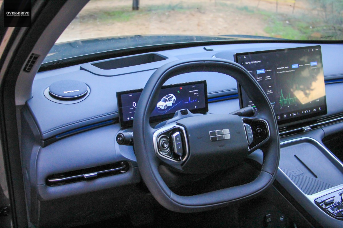 Geely Starrey 2025 01