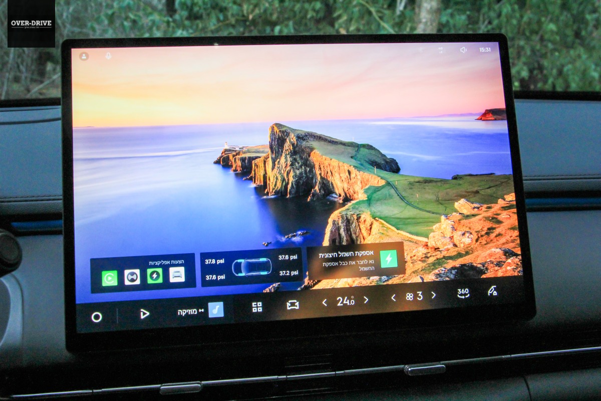 Geely Starrey 2025 13