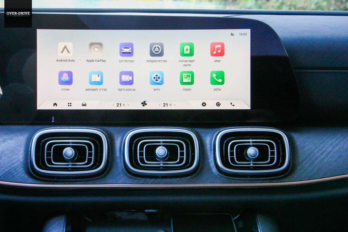 JEACOO 8 PHEV 2025 16