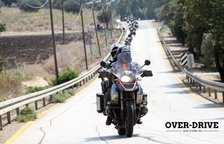 טיול האופנועים של ב.מ.וו – כל התמונות