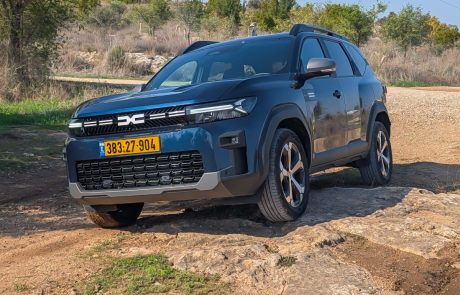 דאצ’יה ביגסטר (מבחן דרכים): מיסטר ביג