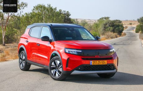 אופל פרונטרה (מבחן דרכים): על שימושיות ואופנתיות