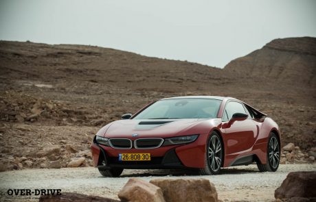 ב.מ.וו i8 – מבחן דרכים: נושאת הבשורה