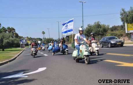 ממשיכים לחגוג: מועדון הווספות הישראלי (גלריה)